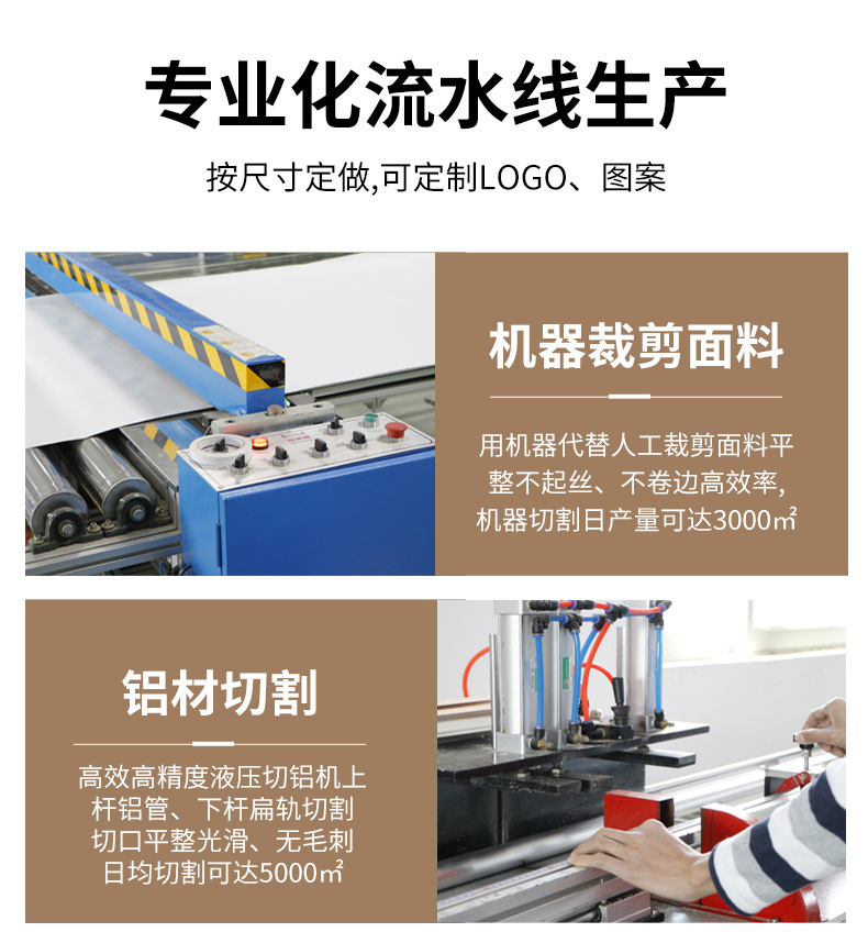 印LOGO商用广告卷帘式窗帘电动手动升降遮阳帘办公室工程遮光卷帘详情21