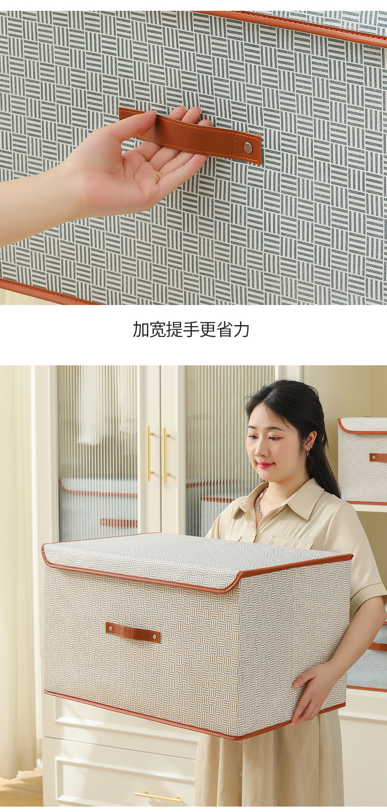 新款收纳箱大容量折叠衣服收纳整理衣柜收纳盒整理神器连体盖箱筐详情18