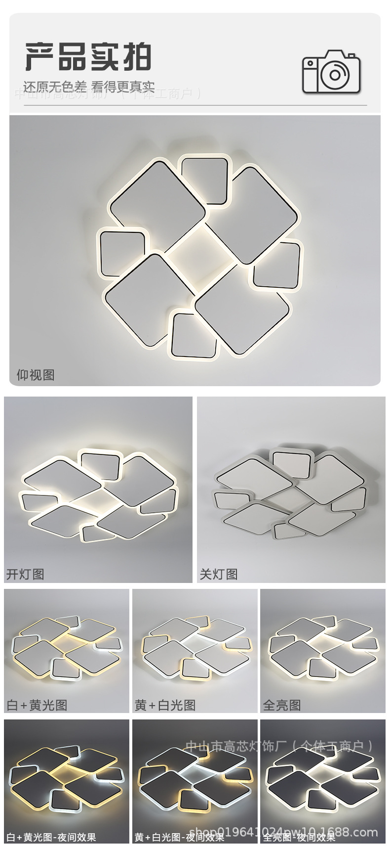 全光谱护眼卧室吸顶灯led高级感现代简约客厅灯中山家装灯饰厂详情14