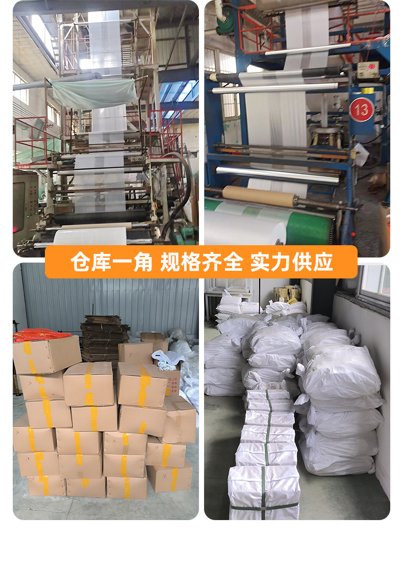 pe平口袋现货低压纸箱内外塑料薄膜袋防尘防潮内膜袋厂家直销定购详情10