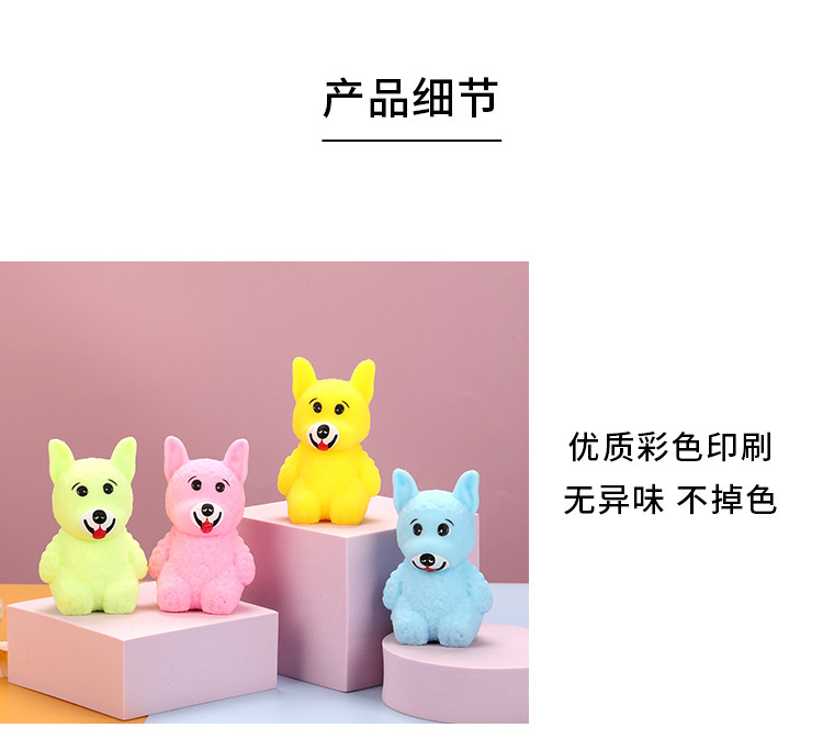 招财狗拉拉乐跨境整蛊解压面粉狗减压发泄小狗夜市地摊玩具详情8