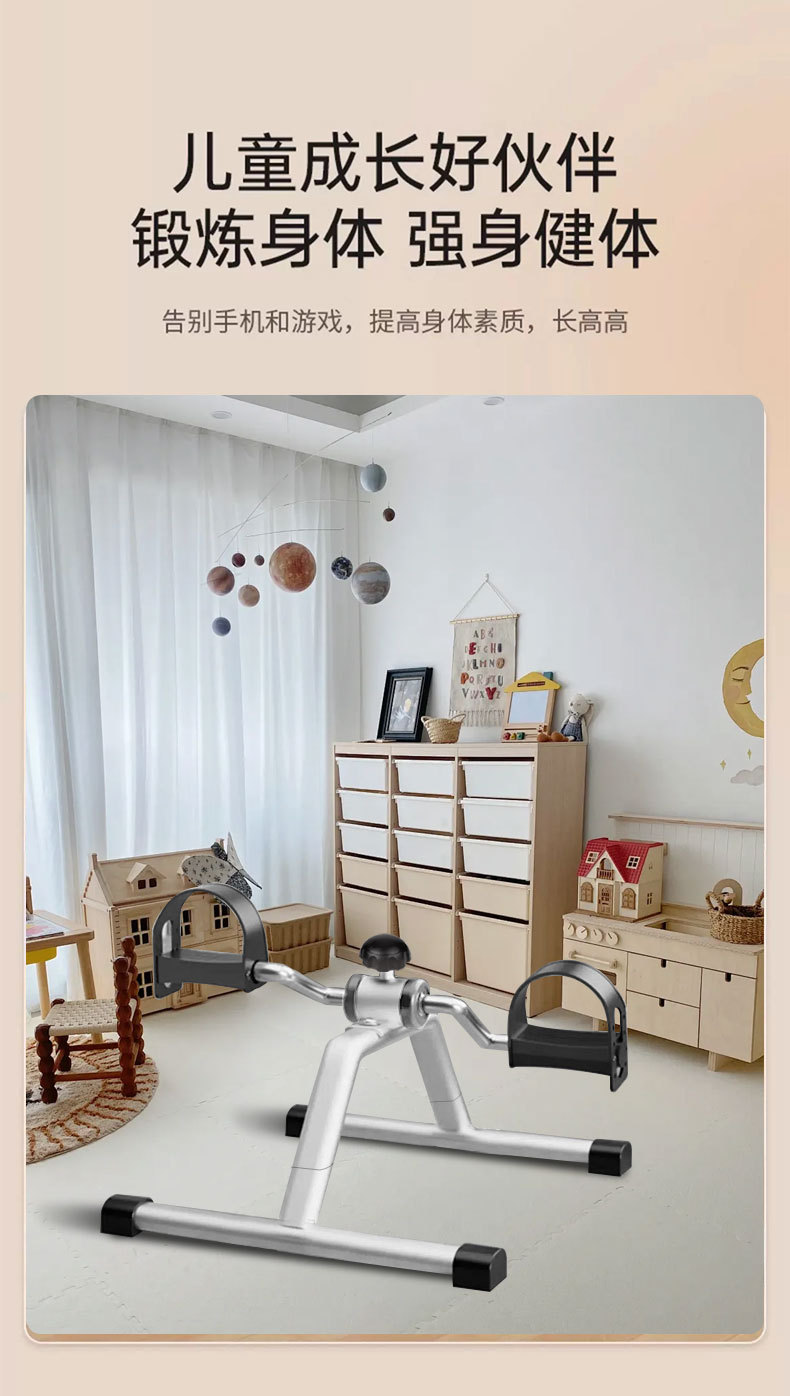 S腿部训练器踏步机健身车锻炼脚踏车老人训练器新款U型臂力器材详情12