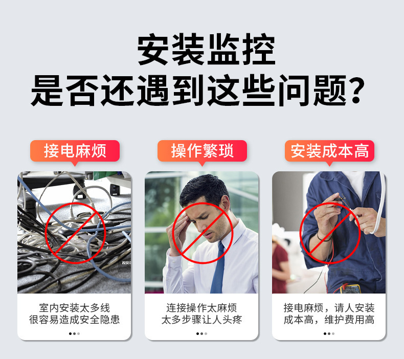 无线wifi摄像机家用远程网络5g监控器室内摇头高清夜视监控摄像头详情3