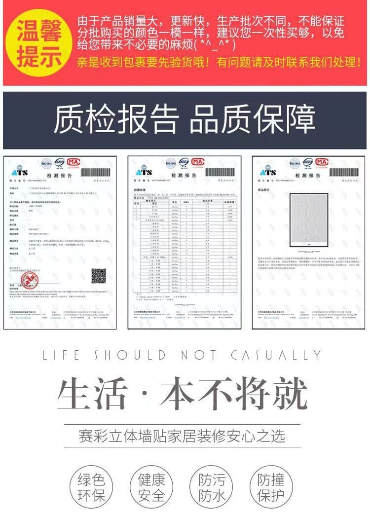 跨境自粘墙贴3d立体墙裙护墙板防水防潮防撞壁纸粉色卡通墙纸厚详情1