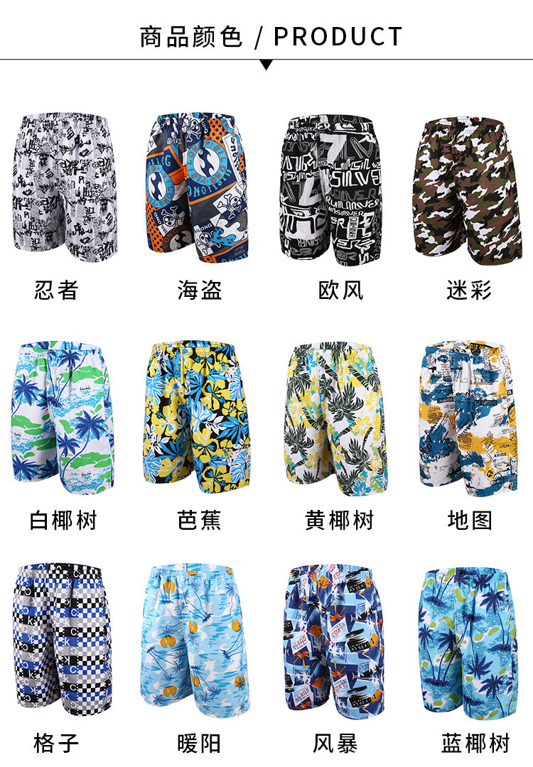 男士大码沙滩裤宽松速干五分短裤运动休闲花色薄款夏季海边亚马逊爆款详情11