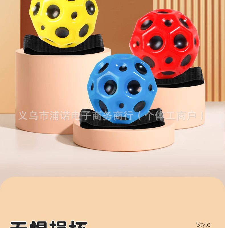 跨境外贸解压弹力球6.3公分月球洞洞球休闲PU发泡球加重高弹力球详情14