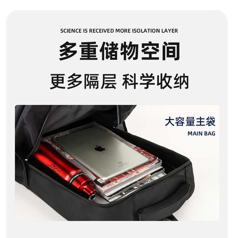 商务背包男士双肩包男生旅行休闲出差通勤大学生笔记本电脑书包男详情9