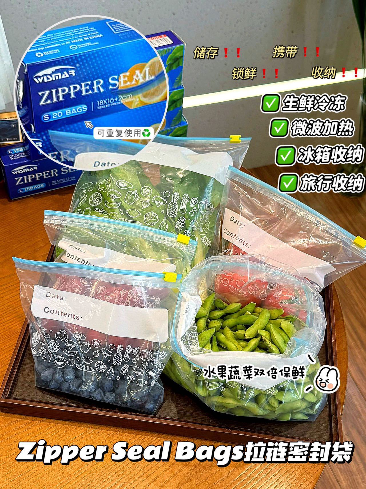 跨境现货食品级保鲜拉链密封袋收纳食品真空袋详情3