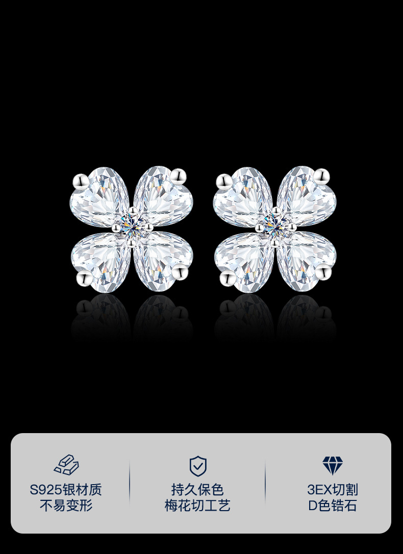 Zhuoheng Select 2026 New Four-leaf Clover Stud Earrings for Women, 925 sterling silver, Niche, high-end design, trendy Luck Clover earrings pic 4