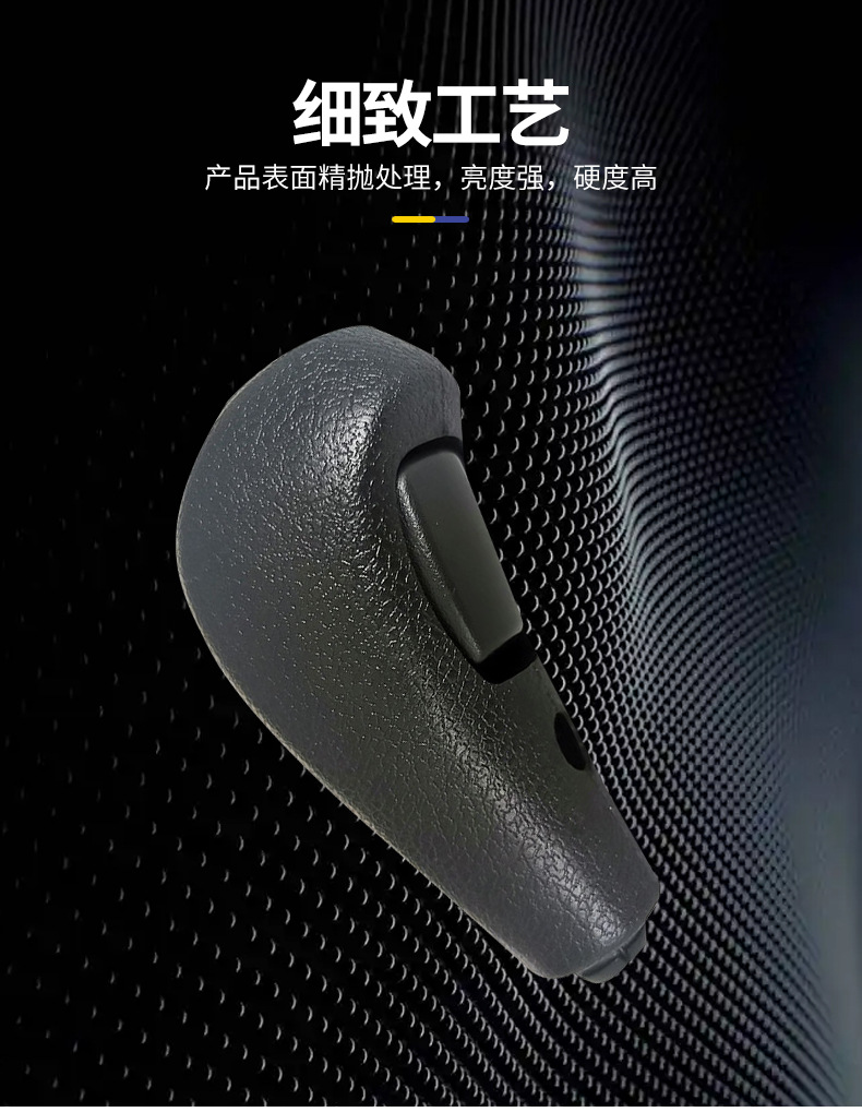 适用 05-14 福克斯档把头嘉年华排挡杆自动挡长安汽车换挡手球头详情20