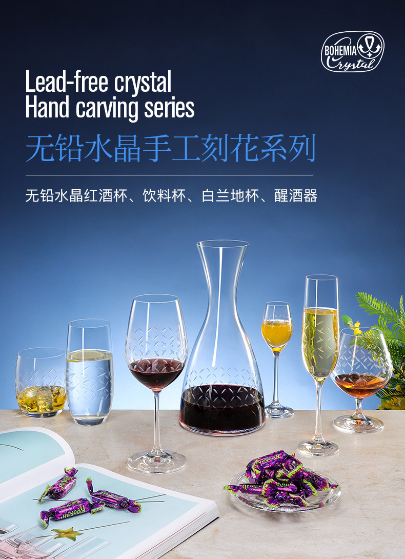 Czech Lexus imported lead-free crystal wine sets, Burgundy wine glass sets, home and catering bulk purchase pic 6