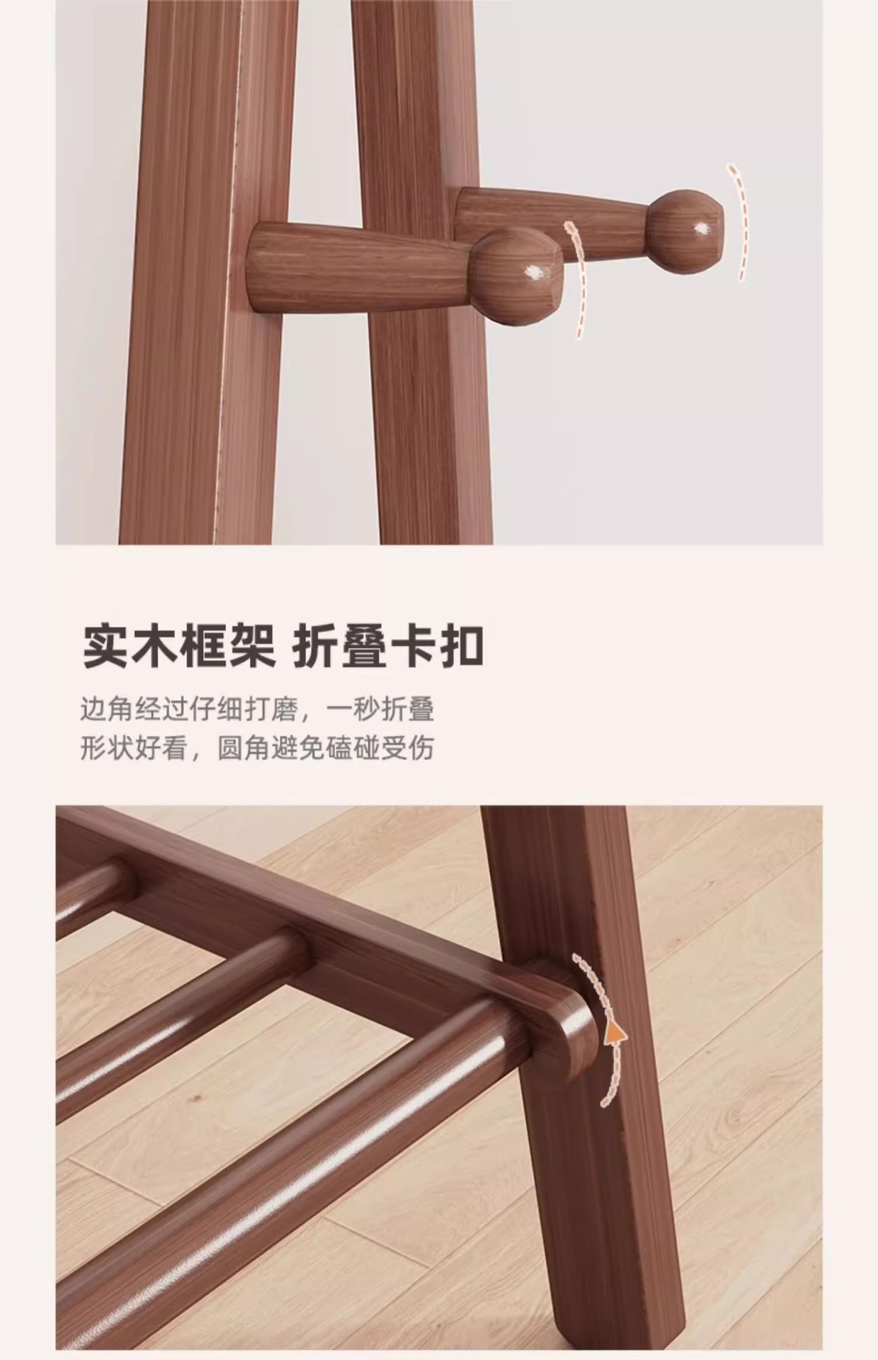 实木衣架落地卧室衣帽架家用晾衣架室内挂衣服置物架子木质挂衣架详情33