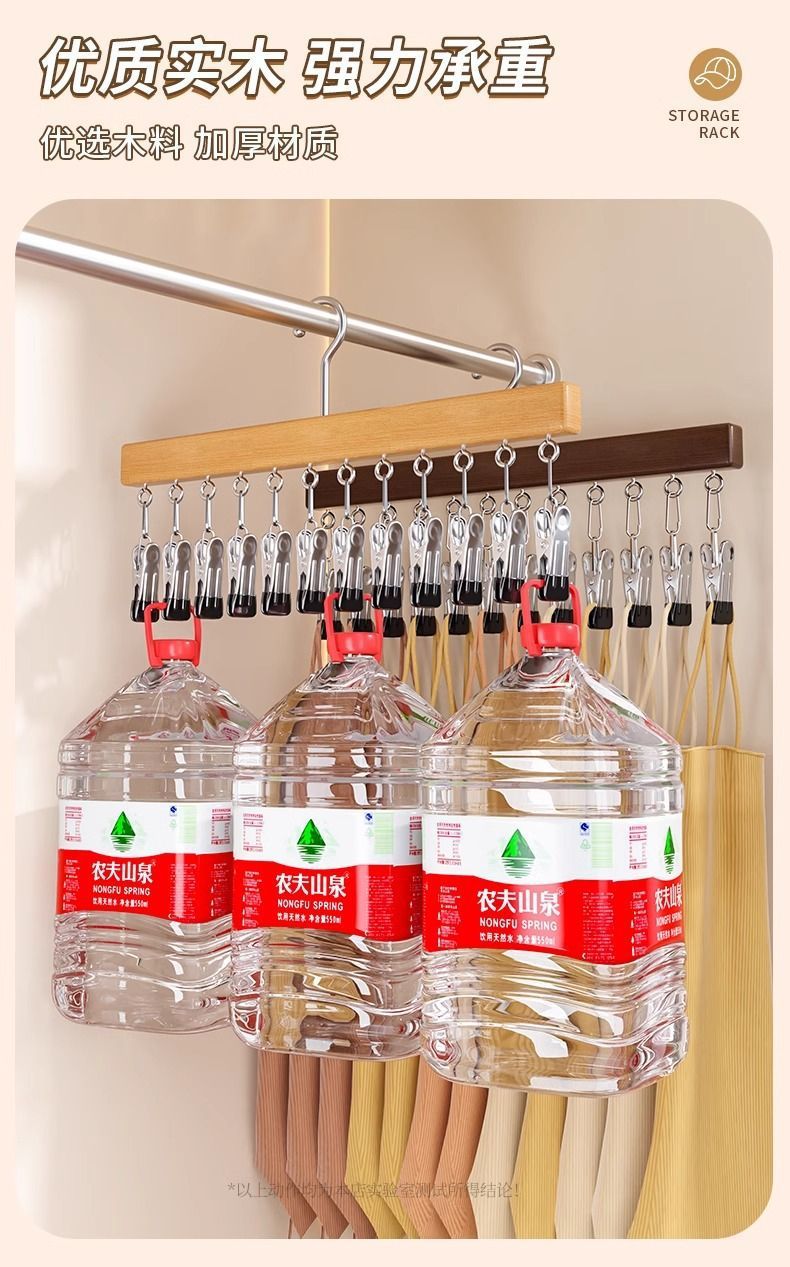 实木裤夹子家用无痕不锈钢多功能带十二夹子衣柜裙子衣架收纳神器详情6
