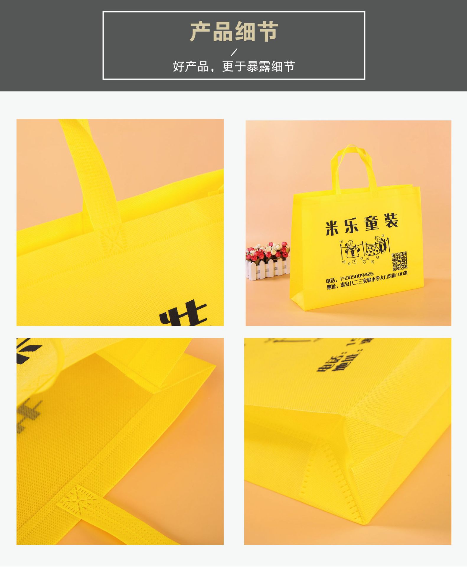 定制现货加厚无纺布袋空白外卖鞋子购物手提包装袋批发布类用品详情18