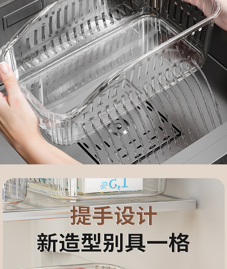 冰箱置物盒新款可沥水多功能家用厨房蔬菜水果生鲜整理收纳盒神器01098-028详情8