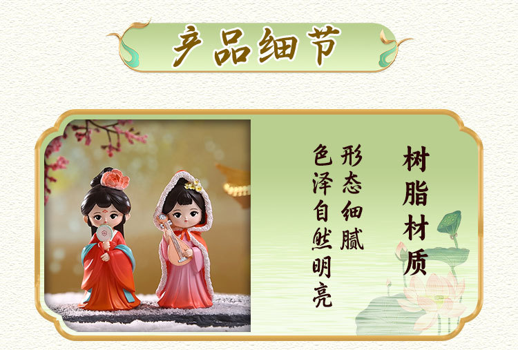 Top 10 Ancient Charm Beauty trinkets, New best-selling resin craft decorative items, Chinese cartoon casual Tang Dynasty pic 6