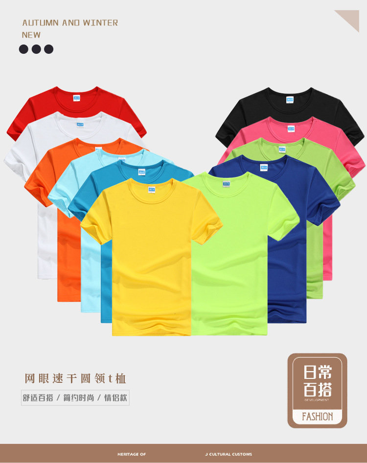 男女式polo衫工作服印logo成都纯棉T恤定翻领广告衫做字t恤刺绣详情1