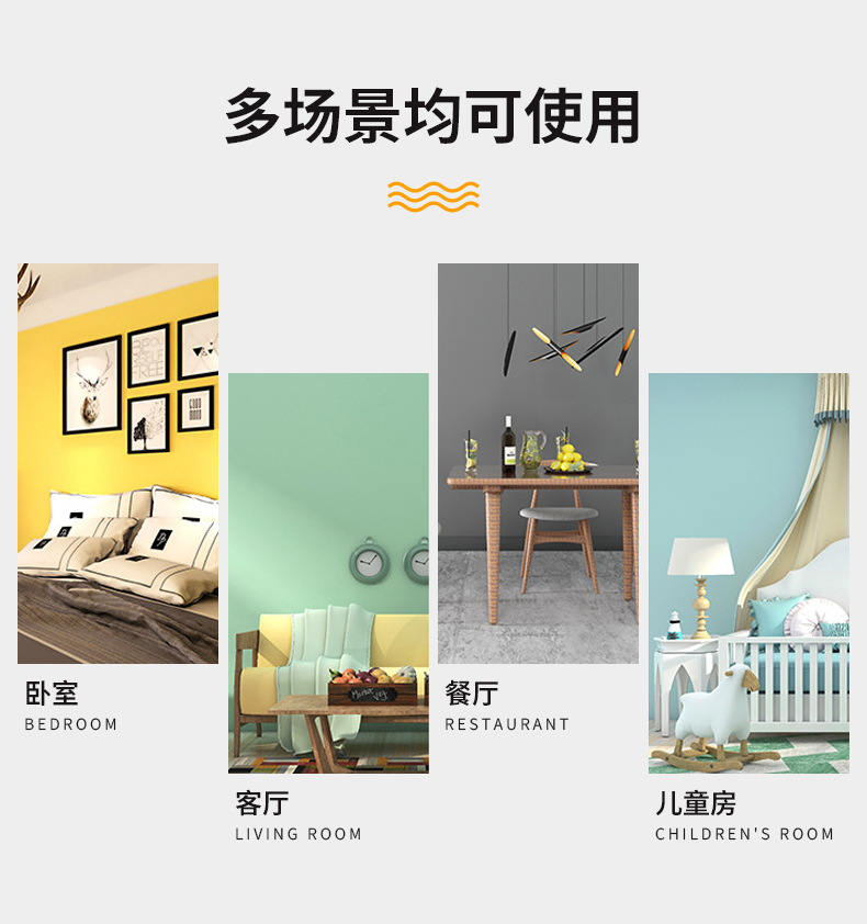 宿舍贴墙纸自粘出租房家用防水防潮背景墙壁纸加厚墙面贴纸高级感详情16