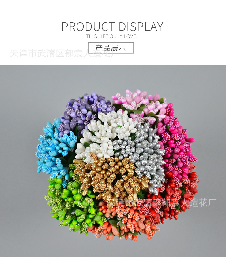 仿真小浆果水晶玻璃珠面珠喜糖盒装饰手工diy花环胸花手腕花制作详情11