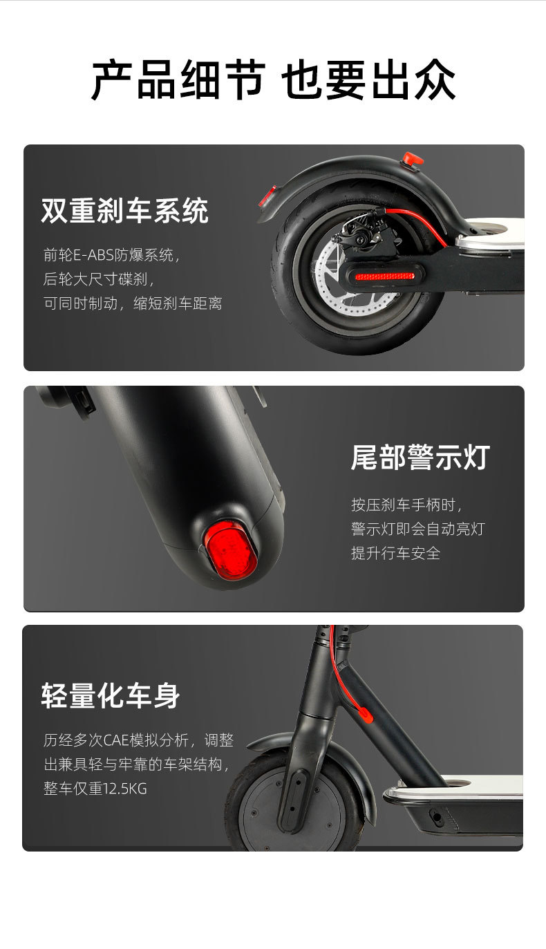 8.5英寸一键折叠電動滑板車底板发光电动踏板车electric scooter详情12