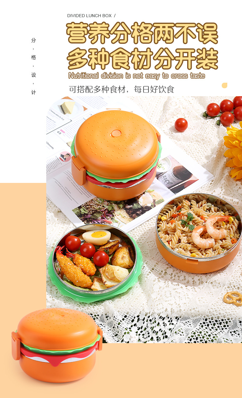 创意巨无霸带扣汉堡便当盒儿童野餐盒学生上班族双层分格午餐饭盒 pic 2