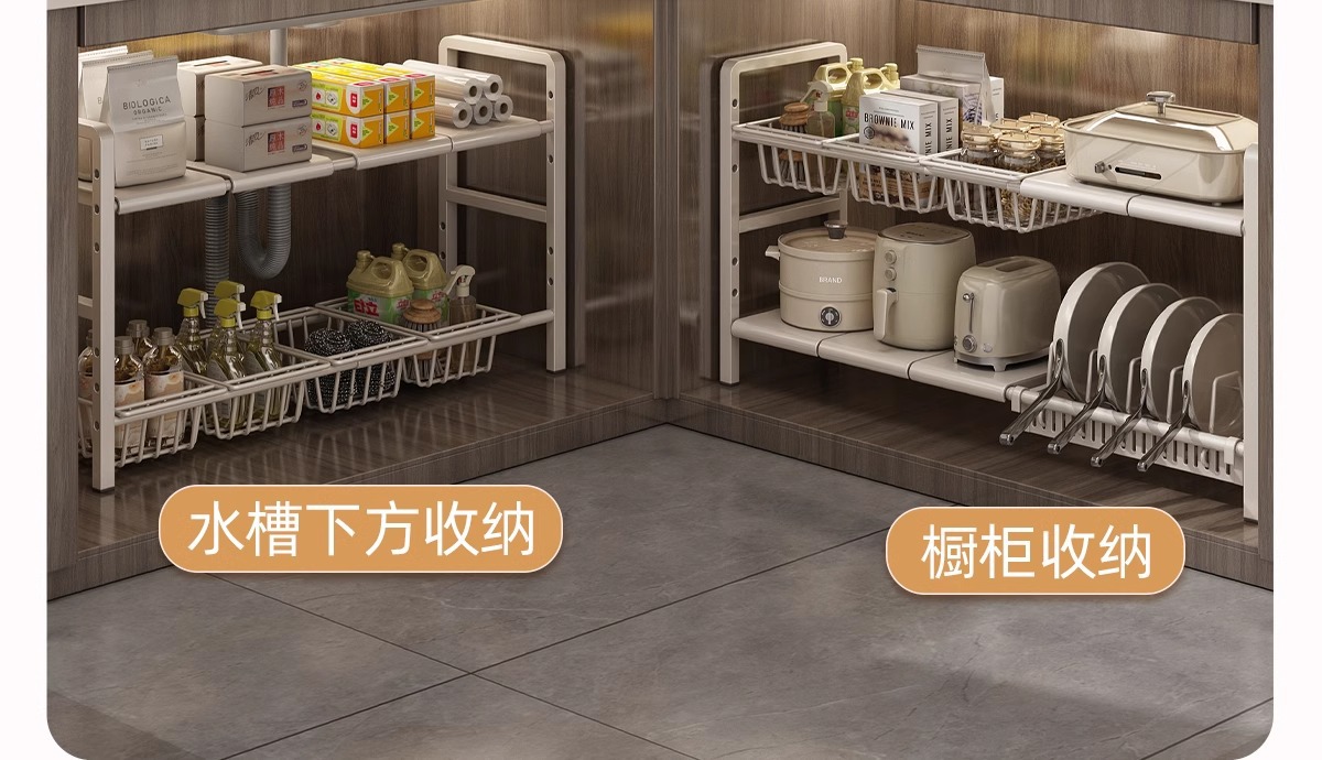 可伸缩厨房下水槽置物架橱柜内放锅架家用多层柜子分层锅具收纳架详情19