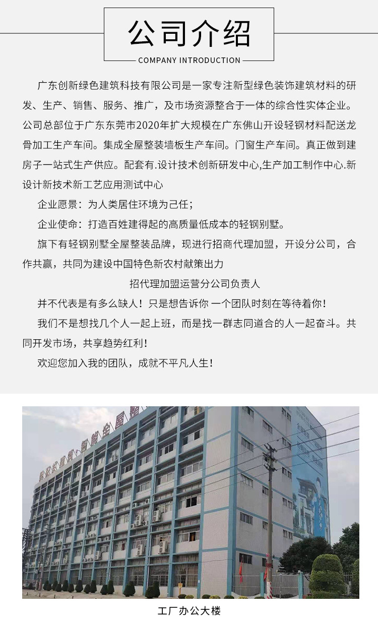 碳晶板竹纤维板竹炭集成墙面吊顶护墙板家装工装防撞板木饰面厂家详情21