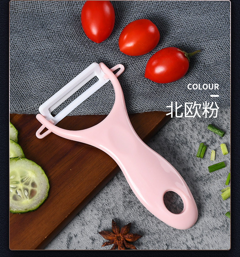 Multi-functional household ceramic peeler, melon peeler, kitchen fruit peeler, peeler, scraper, potato peeler pic 6