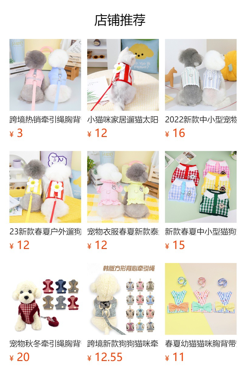 狗狗夜间反光牵引绳小中大型犬编织胸背带宠物狗绳狗链遛狗绳详情1