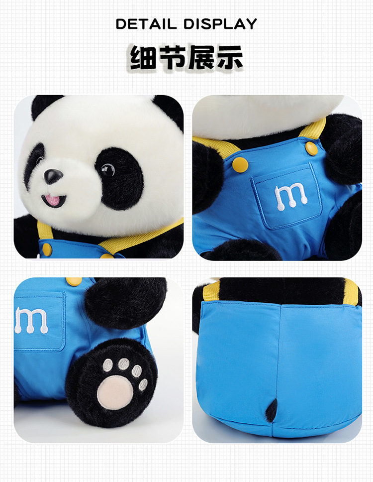 卡通背带裤熊猫毛绒玩具动物园纪念品仿真公仔儿童生日礼物批发详情8