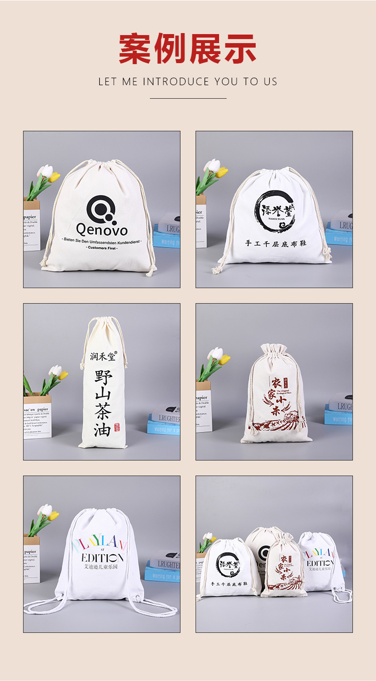 帆布袋详情页_05
