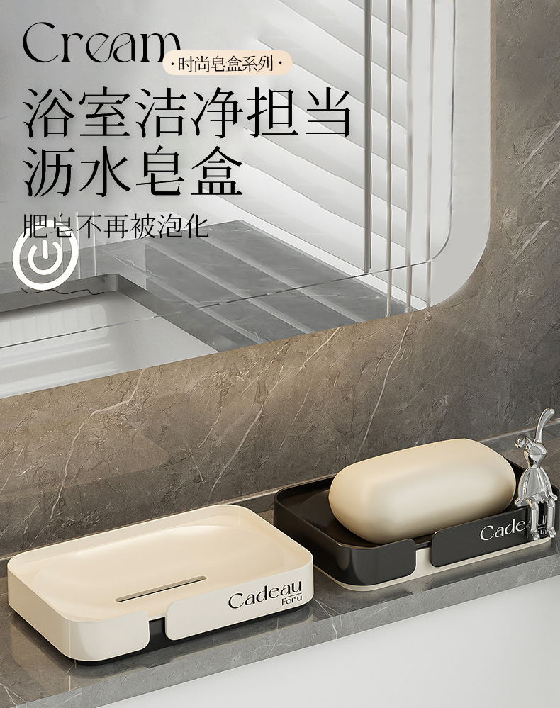 双层沥水肥皂盒香皂架皂盒置物架ins风家用轻奢卫生间浴室香皂盒详情2