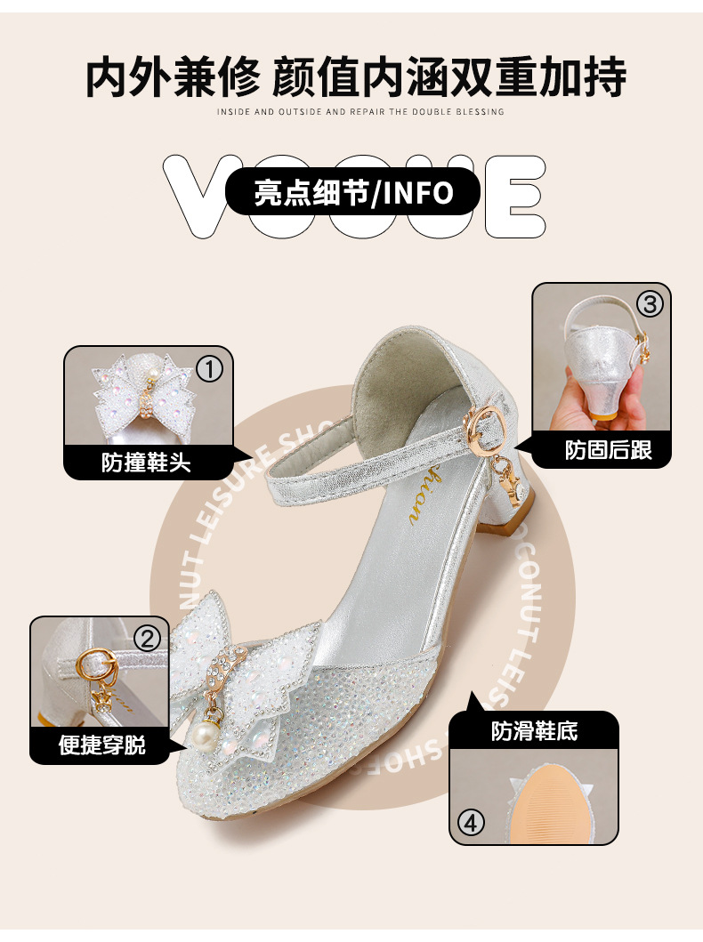 新款女童水晶鞋儿童高跟鞋学生舞台走秀表演出鞋银白色儿童公主鞋详情4