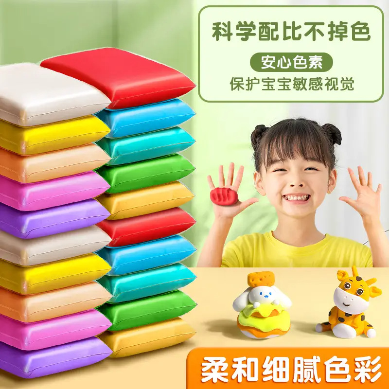 超轻粘土手工diy黏土12色24色36色彩泥儿童玩具套装橡皮泥不黏手详情3