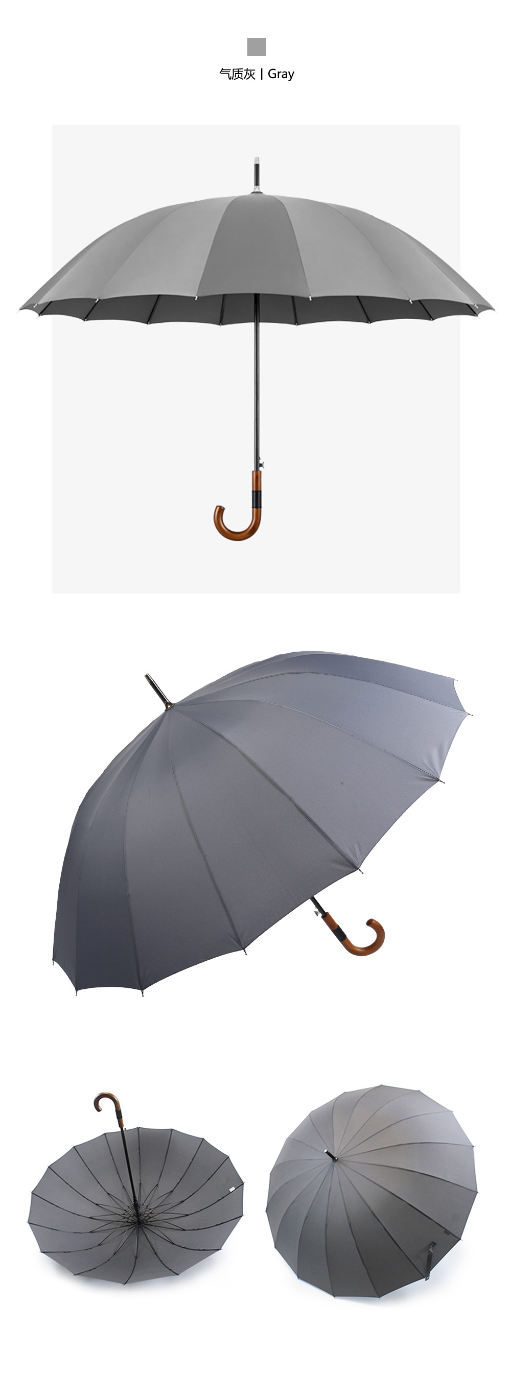 星宝新款商务伞长柄皮圈手柄素色27寸70cm16骨雨伞现货批发可印刷详情20