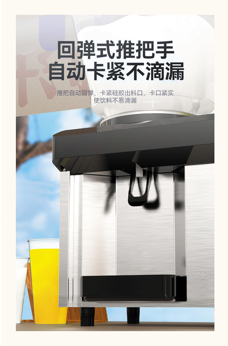 25L stainless steel commercial double-cylinder double-temperature juicer, single-cylinder single-cold beverage machine, spray stirring available pic 6