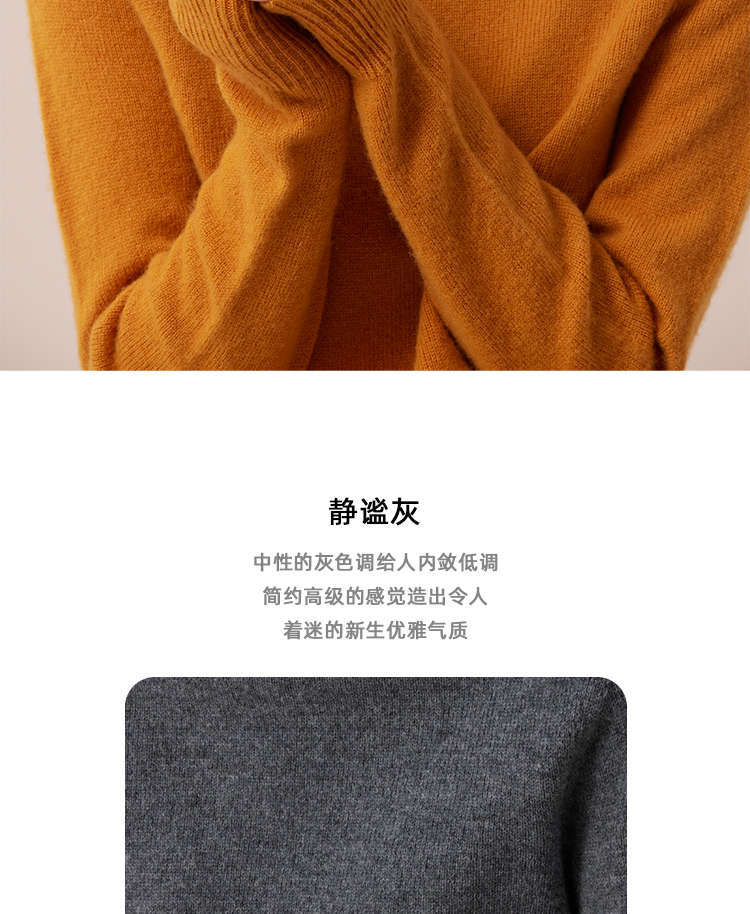 羊毛中领打底衫加厚毛针织衫百搭经典款毛衣毛衣毛衣毛衣毛衣毛衣毛衣详情25