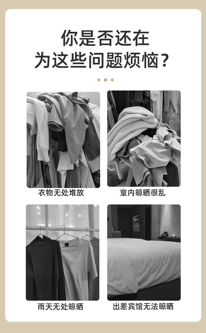 折叠晾衣架加粗室内多功能壁挂旅行塑料衣架批发出差便携五孔衣架详情4
