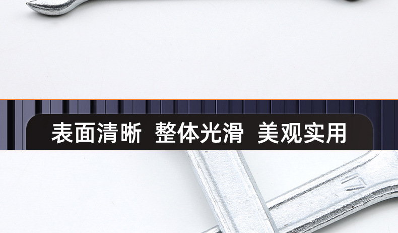 镀锌双头扳手开口扳手六角呆扳手两头板手五金工具扳子搬手5.5-22详情75