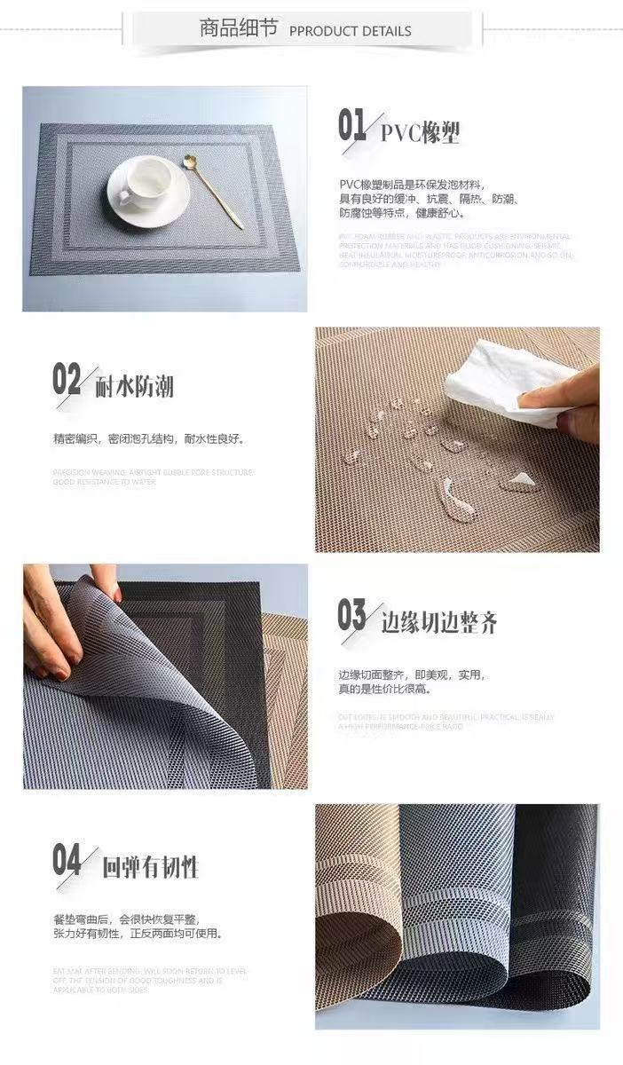 pvc特斯林餐垫酒店隔热防烫防油西餐桌垫家居批发ins风PVC材质详情3