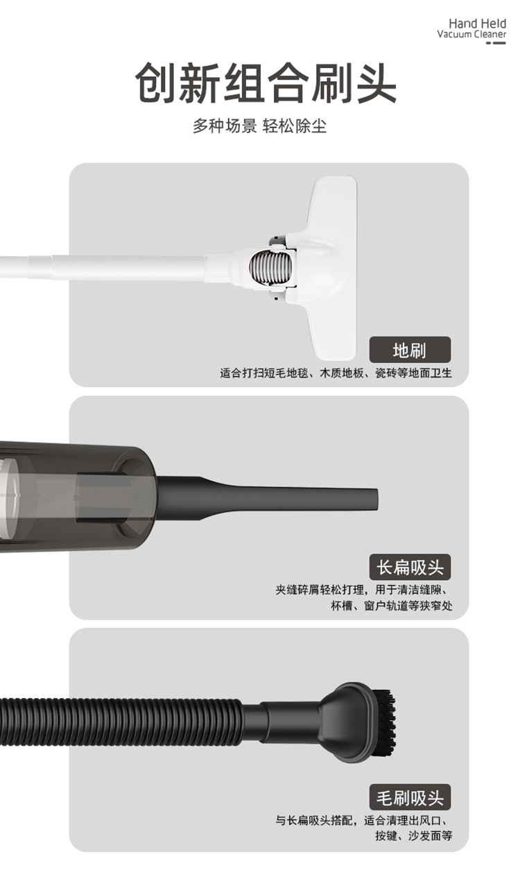手持吸尘器家车两用无线吸尘机便携式除螨拖地车载清洁无线便携详情4