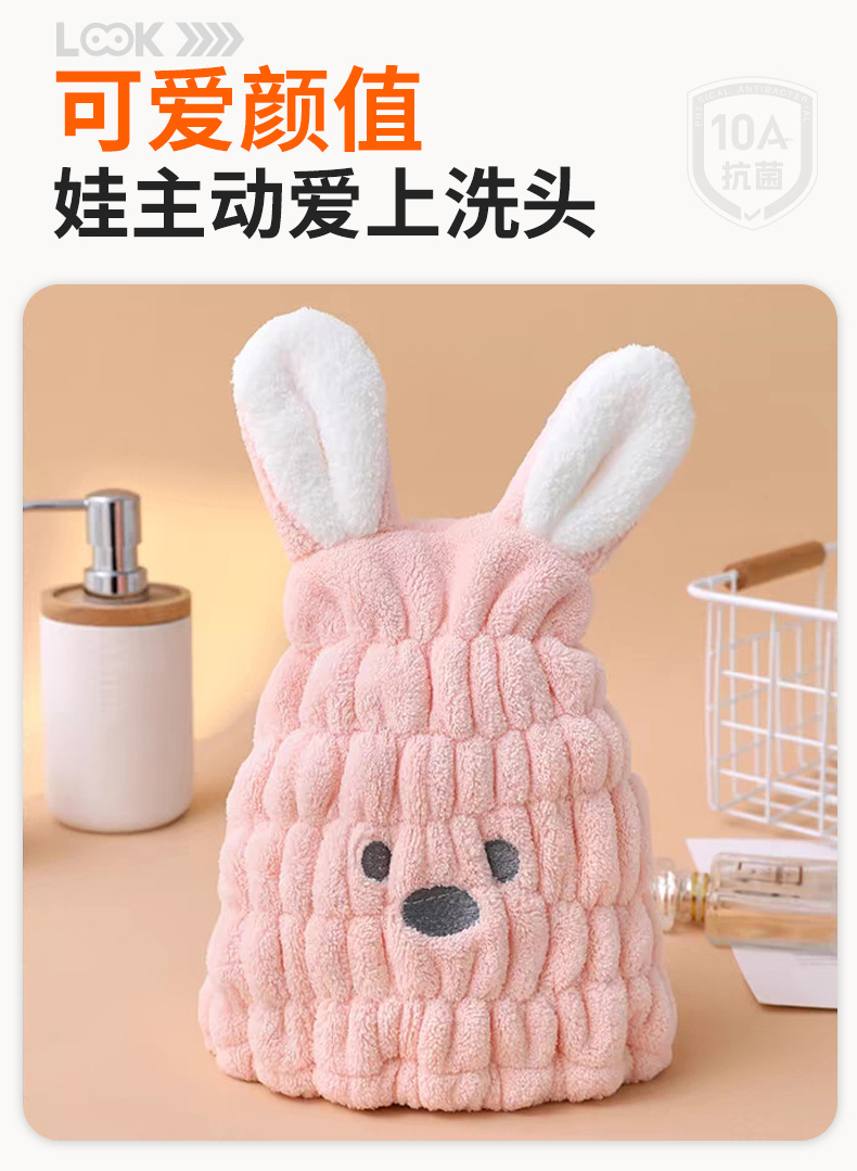 定制儿童干发帽母婴级a浴帽加厚超强吸水卡通可爱速干宝宝擦头巾详情11