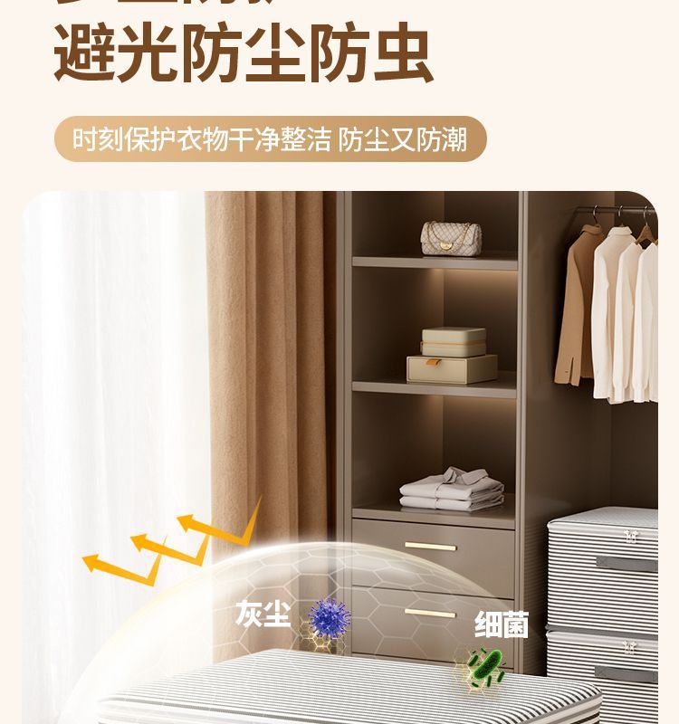 Large-capacity storage box for clothes, cotton quilts, zipper fabric, foldable storage box, organizing box, wardrobe basket pic 9