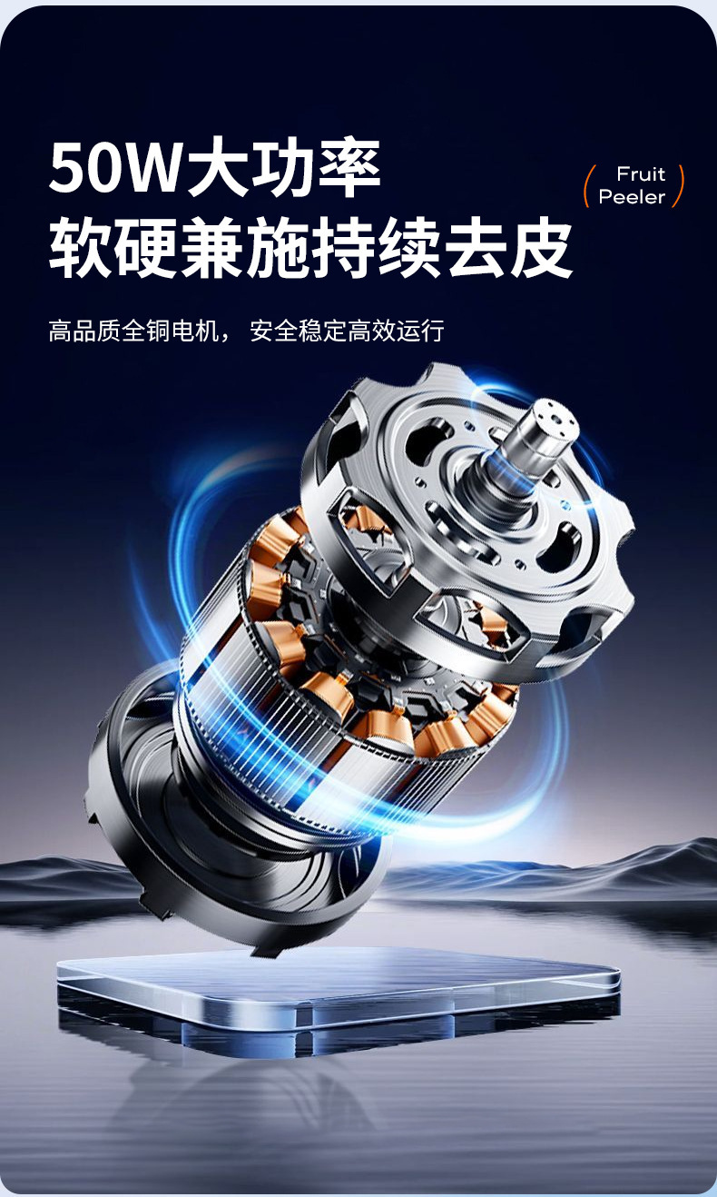 商用果蔬去皮器葡萄剥皮机电动奶茶水果店专用去皮机削皮一键去皮详情14