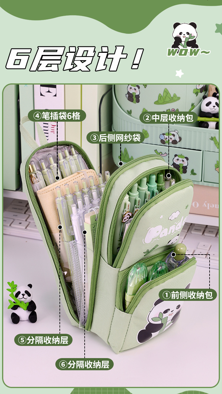 开学季ins风小众小书包熊猫笔袋大容量耐脏可爱奶呼呼学生铅笔盒详情2
