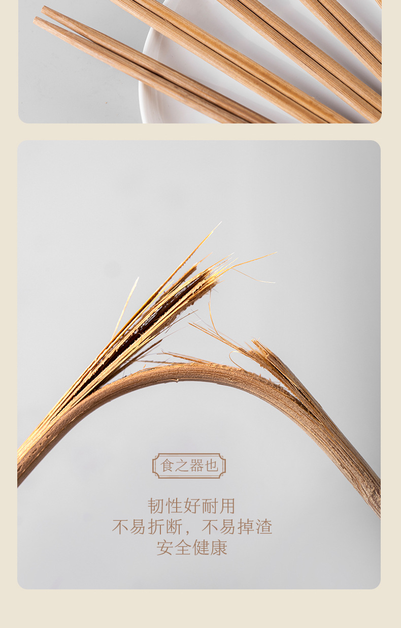 一次性筷子饭店专用碳化高档家用独立包装方便竹筷子商用套装餐具详情13