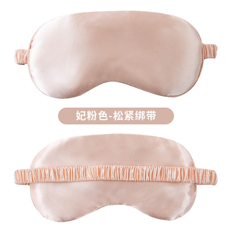 双面仿真丝眼罩午休睡眠遮光透气松紧带护眼罩用品现货批发印刷定详情20