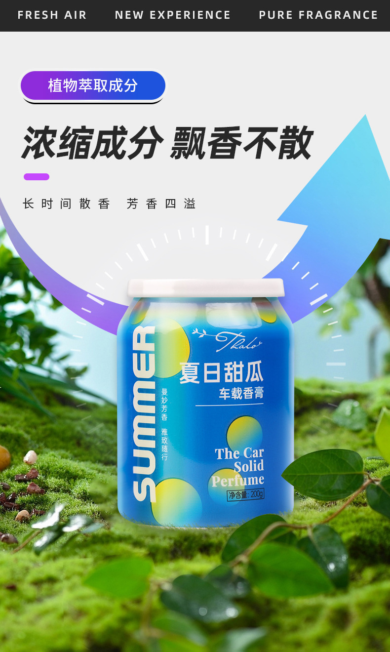 香百年车载香薰汽车内香水高档持久淡香氛车用品摆件男士除味专用详情4