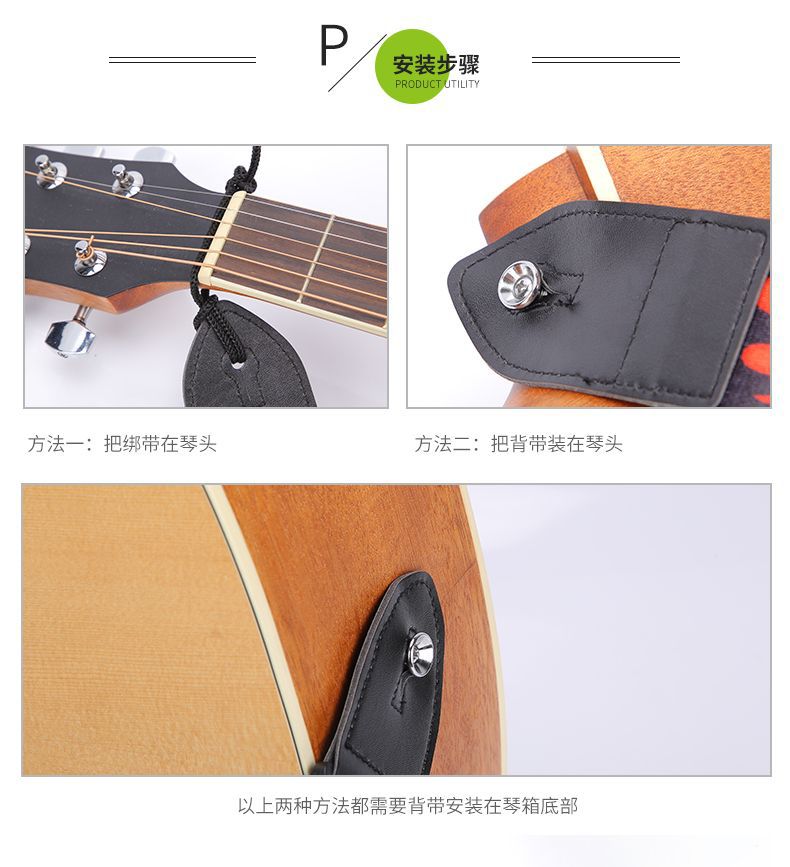 吉他背带民谣电吉他贝斯男生女生加宽加厚免打孔肩带涤纶印花背带详情15