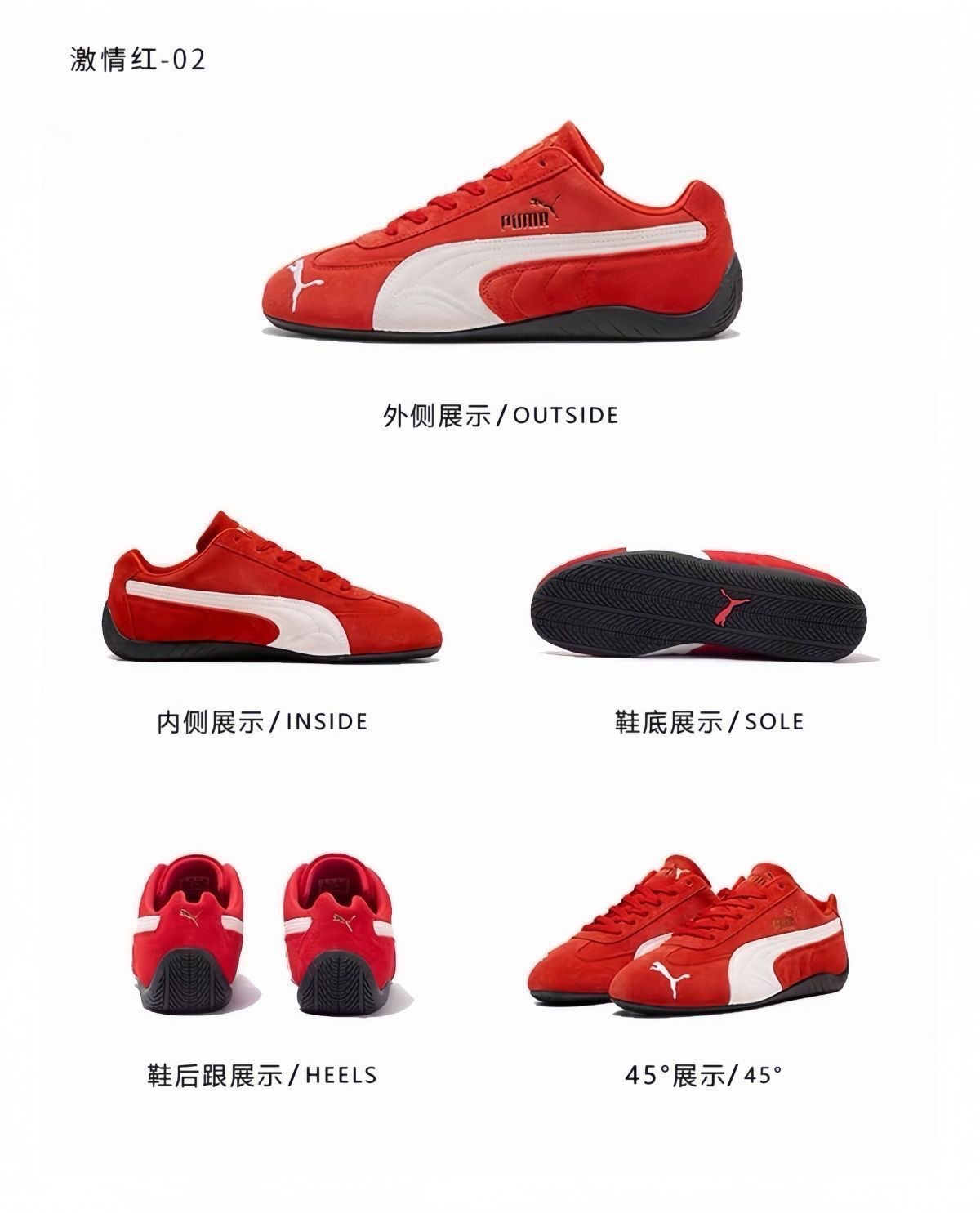 纯原openyy联名朴彩英同款PM赛车鞋低帮百搭情侣男女运动休闲鞋详情38